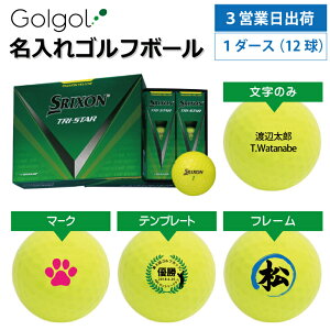 y3cƓo St{[zXN\ SRIXON TRI-STAR gCX^[ 2024Nf CG[ 1_[X(12)a Mtg ̓ v[g IEl[ Il[ O I[_[