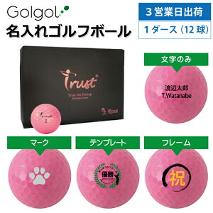 y3cƓo St{[zgXgSt Trust Rosa ([T) p[sN fB[X p 1_[X(12)a Mtg ̓ v[g IEl[ Il[ O I