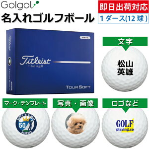 �y�����o�בΉ� �I�E���l�[�� ������S���t�{�[���z�^�C�g���X�g �c�A�[�\�t�g/Titleist TOURSOFT 2026�N �z���C�g �� 1�_�[�X�i12���j �X�s�[�h�[�i ���O����M�t�g �R���y�ܕi �i�i �z�[���C����