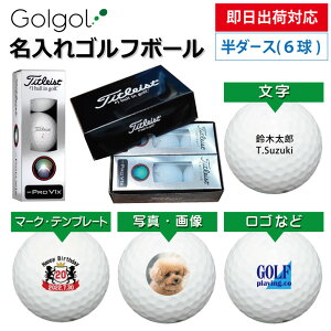 yoבΉ IEl[ St{[z^CgXg Titleist PRO V1x tg_bV 2025N zCg _[X(6) Xs[h[i OMtg Ryܕi ii z[C 