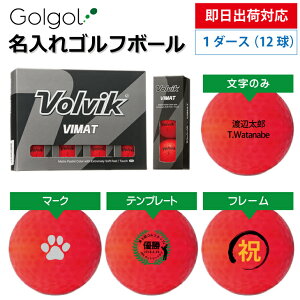 yoבΉ IEl[ St{[zVolvik VIMAT {rbN bh  1_[X(12) Xs[h[i OMtg Ryܕi ii z[C LOi ̓ җj ސE