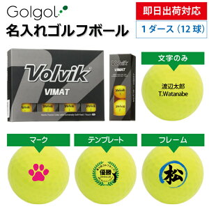 yoבΉ IEl[ St{[zVolvik VIMAT {rbN CG[ F 1_[X(12) Xs[h[i OMtg Ryܕi ii z[C LOi ̓ җj 