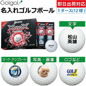 �y�����o�בΉ� �I�E���l�[�� ������S���t�{�[���zDUNLOP SRIXON XmaX 2026 �z���C�g �� 1�_�[�X�i12���j�_�����b�v �X���N�\�� �G�b�N�X�}�b�N�X/ �X�s�[�h�[�i ���O����M�t�g �R���y�ܕi �i�i 