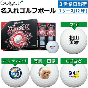 �y3�c�Ɠ��o�בΉ� �I�E���l�[�� ������S���t�{�[���zDUNLOP SRIXON XmaX 2026 �z���C�g �� 1�_�[�X�i12���j�_�����b�v �X���N�\�� �G�b�N�X�}�b�N�X/ �X�s�[�h�[�i ���O����M�t�g �R���y�ܕi �i