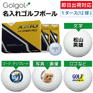 yoבΉ IEl[ St{[z_bv [NVI HYPER RD 2025Nf v~AzCg 1_[X(12) Xs[h[i OMtg Ryܕi ii z[C