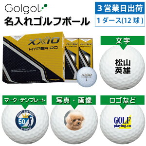 y3cƓo IEl[ St{[z_bv [NVI HYPER RD 2025Nf v~AzCg 1_[X(12) Xs[h[i OMtg Ryܕi ii z[C 