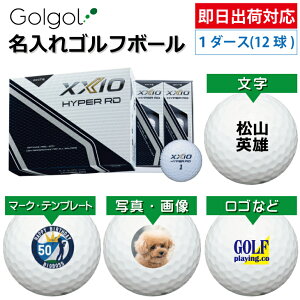 yoבΉ IEl[ St{[z_bv [NVI HYPER RD 2025Nf zCg 1_[X(12) Xs[h[i OMtg Ryܕi ii z[C LOi 