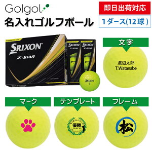 �y�����o�בΉ� �I�E���l�[�� ������S���t�{�[���z�_�����b�v SRIXON �X���N�\�� Z-STAR 2025�N���f�� �C�G���[ 1�_�[�X(12��) �X�s�[�h�[�i ���O����M�t�g �R���y�ܕi �i�i �z�[���C������ �L