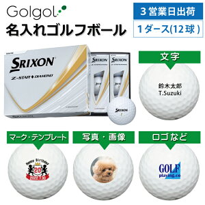 �y3�c�Ɠ��o�� �I�E���l�[�� ������S���t�{�[���z�_�����b�v SRIXON �X���N�\�� Z-STAR �_�C�������h 2025�N���f�� �z���C�g 1�_�[�X(12��) �X�s�[�h�[�i ���O����M�t�g �R���y�ܕi �i�i �z�[��