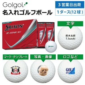 �y3�c�Ɠ��o�� �I�E���l�[�� ������S���t�{�[���z�_�����b�v SRIXON �X���N�\�� Z-STAR XV 2025�N���f�� ���C�����O���[�� 1�_�[�X(12��) �X�s�[�h�[�i ���O����M�t�g �R���y�ܕi �i�i �z�[���C