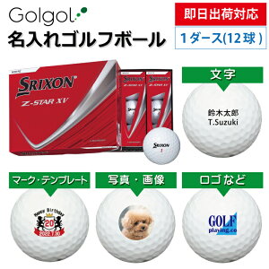 �y�����o�בΉ� �I�E���l�[�� ������S���t�{�[���z�_�����b�v SRIXON �X���N�\�� Z-STAR XV 2025�N���f�� �z���C�g 1�_�[�X(12��) �X�s�[�h�[�i ���O����M�t�g �R���y�ܕi �i�i �z�[���C������ 