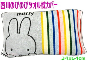 y`OXւőz~btB[̂т̂іJo[ ^IMIFFY 98626WjAql LN^[LяkݐLkO[ RۖhL AgHXgCv