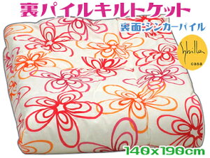 fރVr |zc140x190cm VOsN LgPbgz  pC pCPbg ėpPbg Ċ|zc ėp|zc ӂƂ uPbg ⊴  ėp ^In u