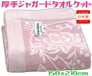 ^IPbg WK[h150x210cm VOTCY􂦂 唻  { Y {[ o Ch O Rbg100 100 T}[Pbg Qh~ [