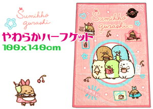 ݂R炵n[tѕz100x140cm@n[tPbgTGbNX@WjALN^[@qPbgsN@Qۂȁ[SG550-13