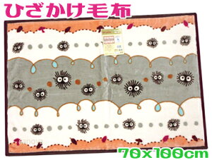 �ƂȂ�̃g�g���j���[�}�C���[�Ђ������ѕz70x100cm �u���E�� �N�H�[�^�[�P�b�g �Ԃ���� �ۈ牀 ������ �u�����P�b�g �W���j�A �x�r�[�P�b�g �X���[�P�b�g �q���p�ѕz �����Q�P�b�g ������
