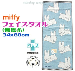 y`OXւőz~btB[tFCX^I 34x80cmς u[100 LN^[I[KjbNRbggpRۖhLH