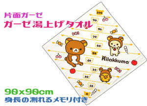 `OXւőbN}K[[グ^I 90x90cmԂ K[[   킢 炩 ₳ ݃^I C^I VRf Rbg100 100 Q[Wt 