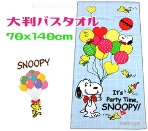 y`OXւőz Xk[s[ 唻oX^I 70x140cm p[eB^C u[ Xk[s[oX^I C oX ^I LN^[oX^I 唻 oX^I唻TCY C^