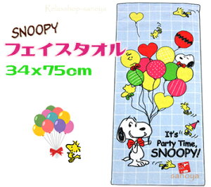 y`OXւőzXk[s[tFCX^I 34x75cm p[eB u[ 100 LN^[ 킢  SNOOPY 100 Rbg pC