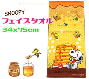 y`OXւőzXk[s[tFCX^I 34x75cmnj[ IW 100 LN^[ SNOOPY ݂͂ pC Rbg100 􂦂 EbhXgbN