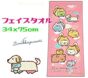 y`OXւőz݂R炵tFCX^I 34x75cm sN100@LN^[ Rbg VRf 킢 z Eߏ 䏊 ʏ ܂