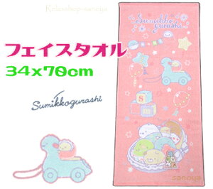 y`OXւőz݂R炵tFCX^I@34x75cm肩@sN100@LN^[