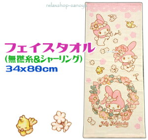 y`OXւőz}CfBtFCX^I 34x80cm}C sN100 LN^[QpC