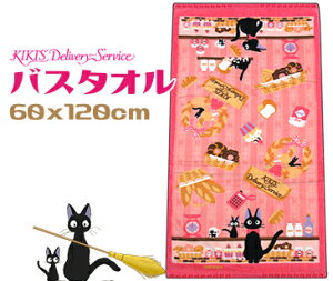 y`OXւőz̑}փoX^I 60x120cmsN WW̓XԖ100 LN^[W[^I r[`^I 킢 ˂ Wu Rbg pC 􂦂 C 