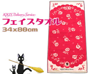 y`OXւőz̑}փtFCX^I 34x80cmLL bh 100 LN^[ Q 炩 Wu WW˂ f @^I pC 킢