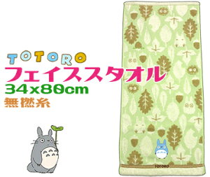 y`OXւőzƂȂ̃ggtFCX^I 34x75cmhO O[100 LN^[