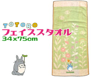 y`OXւőzƂȂ̃gg tFCX^I 34x75cm͂Ȃ݂̂ O[ 100 LN^[ Wu 킢 lC @ Rbg VRf z