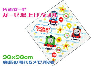 `OXւő񂵂g[}XK[[グ^I 90x90cmԂ K[[   킢 炩 ₳ ݃^I C^I VRf Rbg100 100 Q[