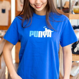 【 6月 スーパーセール 限定 50%OFF 半額 】 猫 ねこ おもしろ かわいい Tシャツ PUNYA ( ロイヤル ブルー ) | ネコ 猫柄 猫雑貨 | メンズ レディース 半袖 | おもしろTシャツ おしゃれ 親子 ペアルック プレゼント | 大きいサイズ 【メール便】 SCOPY / スコーピー