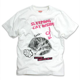 【 6月 スーパーセール 限定 30%OFF 】 猫 ねこ おもしろ かわいい Tシャツ SLEEPING CAT ( ホワイト ) | ネコ 猫柄 猫雑貨 | メンズ レディース 半袖 | おしゃれ ペアルック プレゼント | 大きいサイズ 【メール便】 SCOPY / スコーピー