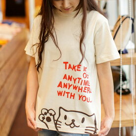 【 本日24時まで ★ 2人に1人最大100%ポイントバック 】 猫 ねこ おもしろ かわいい Tシャツ Griper ( ナチュラル ) | ネコ 猫柄 猫雑貨 | メンズ レディース 半袖 | おしゃれ 親子 ペアルック プレゼント | 大きいサイズ 【メール便】 SCOPY / スコーピー