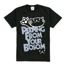 【 4/25限定 ★ 2人に1人最大100%ポイントバック 】 猫 ねこ おもしろ かわいい Tシャツ PEEPING CAT ( ブラック ) | ネコ 猫柄 猫雑貨 | メンズ レディース 半袖 | おしゃれ ペアルック プレゼント | 大きいサイズ 【メール便】 SCOPY / スコーピー