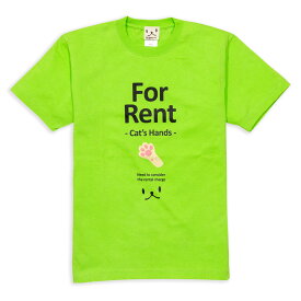 【 本日24時まで クーポンで 最大10%OFF 】 猫 ねこ おもしろ かわいい Tシャツ 猫の手貸します ( ライム グリーン ) | ネコ 猫柄 猫雑貨 | メンズ レディース 半袖 | おしゃれ ペアルック プレゼント | 大きいサイズ 【メール便】 SCOPY / スコーピー