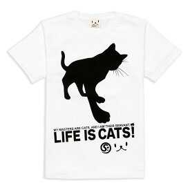 【 5/31まで 300円OFFクーポンあり 】 猫 ねこ おもしろ かわいい Tシャツ CAT'S SERVANT ( ホワイト ) | ネコ 猫柄 猫雑貨 | メンズ レディース 半袖 | おしゃれ ペアルック プレゼント | 大きいサイズ 【メール便】 SCOPY / スコーピー