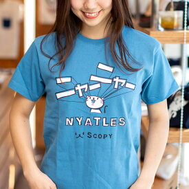 【 5/31まで 300円OFFクーポンあり 】 猫 ねこ おもしろ かわいい Tシャツ NYATLES ( スレート ) | ネコ 猫柄 猫雑貨 | メンズ レディース 半袖 | おしゃれ ペアルック プレゼント | 大きいサイズ 【メール便】 SCOPY / スコーピー