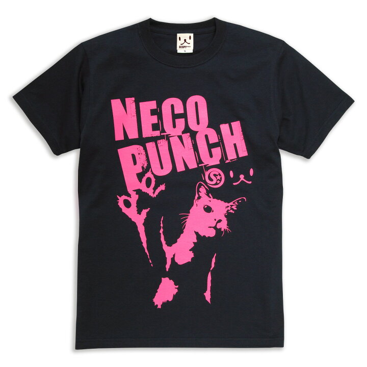 楽天市場】猫 ねこ おもしろ かわいい Tシャツ NECO PUNCH ( ネイビー 