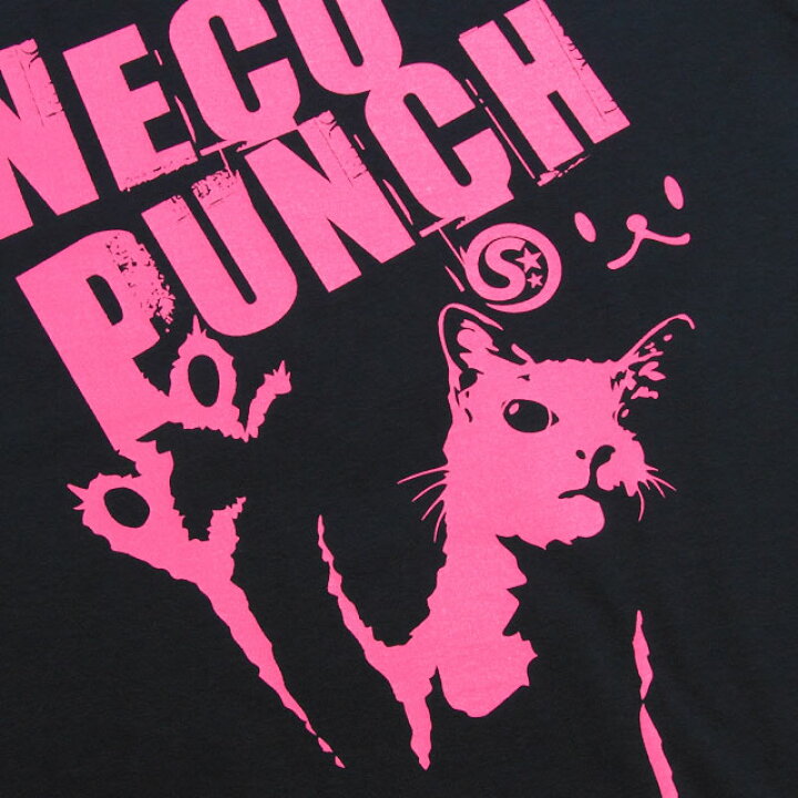 楽天市場】猫 ねこ おもしろ かわいい Tシャツ NECO PUNCH ( ネイビー 