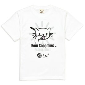 【 6/4 20:00～ 2H限定 クーポンで最大50%OFF 】 猫 ねこ おもしろ かわいい Tシャツ Grooming ( ホワイト ) | ネコ 猫柄 猫雑貨 | メンズ レディース 半袖 | おしゃれ ペアルック プレゼント | 大きいサイズ 【メール便】 SCOPY / スコーピー