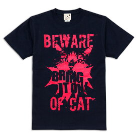 【 5/27 2時まで クーポンで 最大10%OFF 】 猫 ねこ おもしろ かわいい Tシャツ BEWARE OF CAT ( ネイビー ) | ネコ 猫柄 猫雑貨 | メンズ レディース 半袖 | おしゃれ ペアルック プレゼント | 大きいサイズ 【メール便】 SCOPY / スコーピー