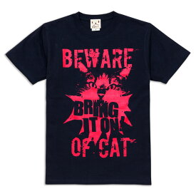 【 3/31マデ 300円OFFクーポンあり 】 猫 ねこ おもしろ かわいい Tシャツ BEWARE OF CAT ( ネイビー ) | ネコ 猫柄 猫雑貨 | メンズ レディース 半袖 | おしゃれ ペアルック プレゼント | 大きいサイズ 【メール便】 SCOPY / スコーピー