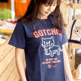 【 5/31まで 300円OFFクーポンあり 】 猫 ねこ おもしろ かわいい Tシャツ GOTCHA ( ネイビー ) | ネコ 猫柄 猫雑貨 | メンズ レディース 半袖 | おしゃれ ペアルック プレゼント | 大きいサイズ 【メール便】 SCOPY / スコーピー