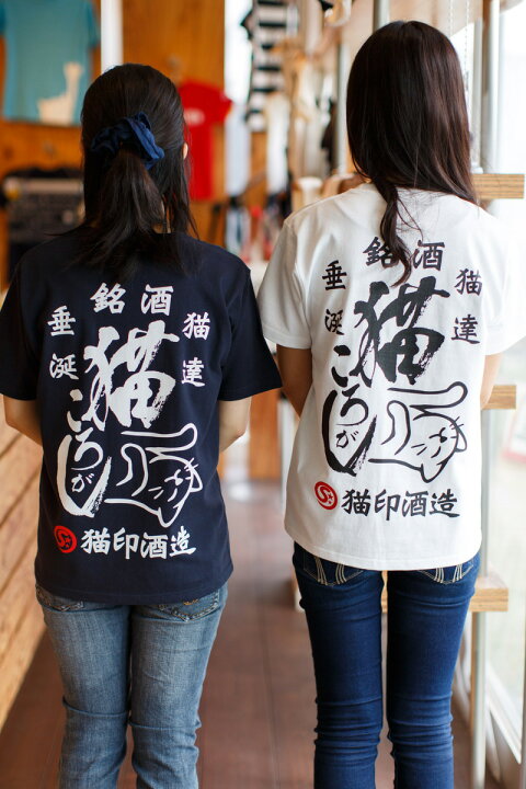 楽天市場】【 本日10時まで クーポンで 最大5%OFF 】 猫 ねこ おもしろ かわいい Tシャツ 猫ころがし ( コンイロ ) | ネコ 猫柄 猫雑貨 | メンズ レディース 半袖 | おもしろTシャツ おしゃれ ペアルック プレゼント | 大きいサイズ 【メール便】 SCOPY / 楽天市場】【 本日10時まで クーポンで 最大5%OFF 】 猫 ねこ おもしろ かわいい Tシャツ 猫ころがし ( コンイロ ) | ネコ 猫柄 猫雑貨 | メンズ レディース 半袖 | おもしろTシャツ おしゃれ ペアルック プレゼント | 大きいサイズ 【メール便】 SCOPY /