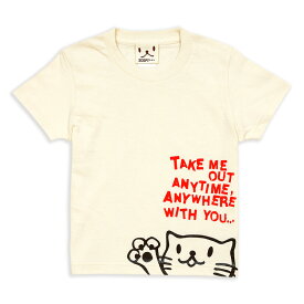 【 5/31まで 300円OFFクーポンあり 】 猫 ねこ おもしろ かわいい キッズ Tシャツ Griper ( ナチュラル ) | ネコ 猫柄 猫雑貨 | ジュニア 子供服 親子 ペアルック プレゼント ( キッズTシャツ ) 【メール便】 SCOPY / スコーピー