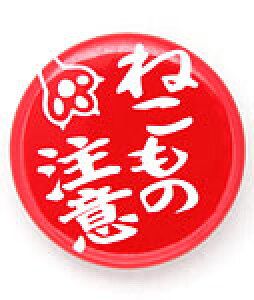 y {24܂ 300~OFFN[| z L ˂  킢 ʃob` ˂̒ | lR L LG LObY |  y[ցz SCOPY / XR[s[