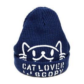 【 本日24時まで クーポンで最大10%OFF 】 猫 ねこ おもしろ かわいい ニットキャップ CAT LOVER ( インディゴ ) | ネコ 猫 猫雑貨 ( キャップ ビーニー ニット帽 ) | おしゃれ アウトドア 【メール便】 SCOPY / スコーピー